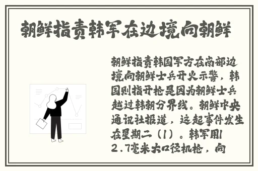 忘忧草一线二线三