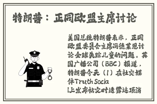 法国ZOOM人狗